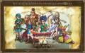 DQ6壁纸