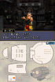 DQMJ2通关后要素1