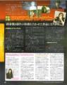 interview - 多色相册-www.DuoSe.com