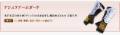 上传时间:2010-7-1 1:51:53
FF13Champion Code FF13Champion Code