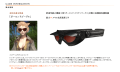 上传时间:2010-7-1 2:00:05
FF14初回特典 FF14初回特典