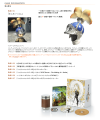 上传时间:2010-7-1 2:00:51
FF14豪华版特典 FF14豪华版特典