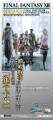上传时间:2010-11-7 15:14:26
FF13世界唯一官方正式授权繁体中文攻略本 FF13官方繁体中文攻略本