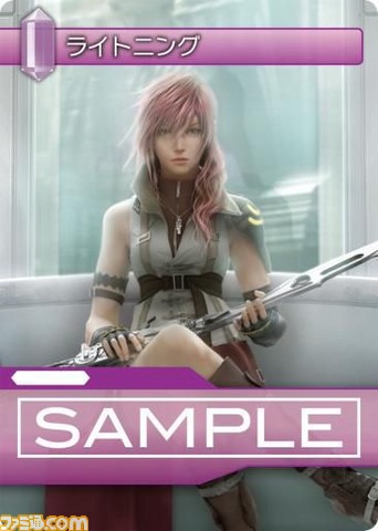Final Fantasy Trading Card Game- 多色相册-www.DuoSe.com