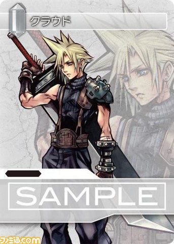 Final Fantasy Trading Card Game- 多色相册-www.DuoSe.com