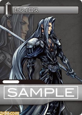 Final Fantasy Trading Card Game- 多色相册-www.DuoSe.com