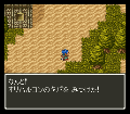 dq6