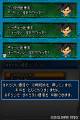 DQMJ2P07