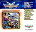DQ3