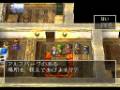 dq7