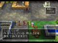 dq7