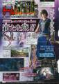 FF13-2