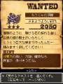 DQMW