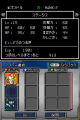 dqmj2p存档