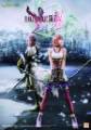 FF13-2中文版